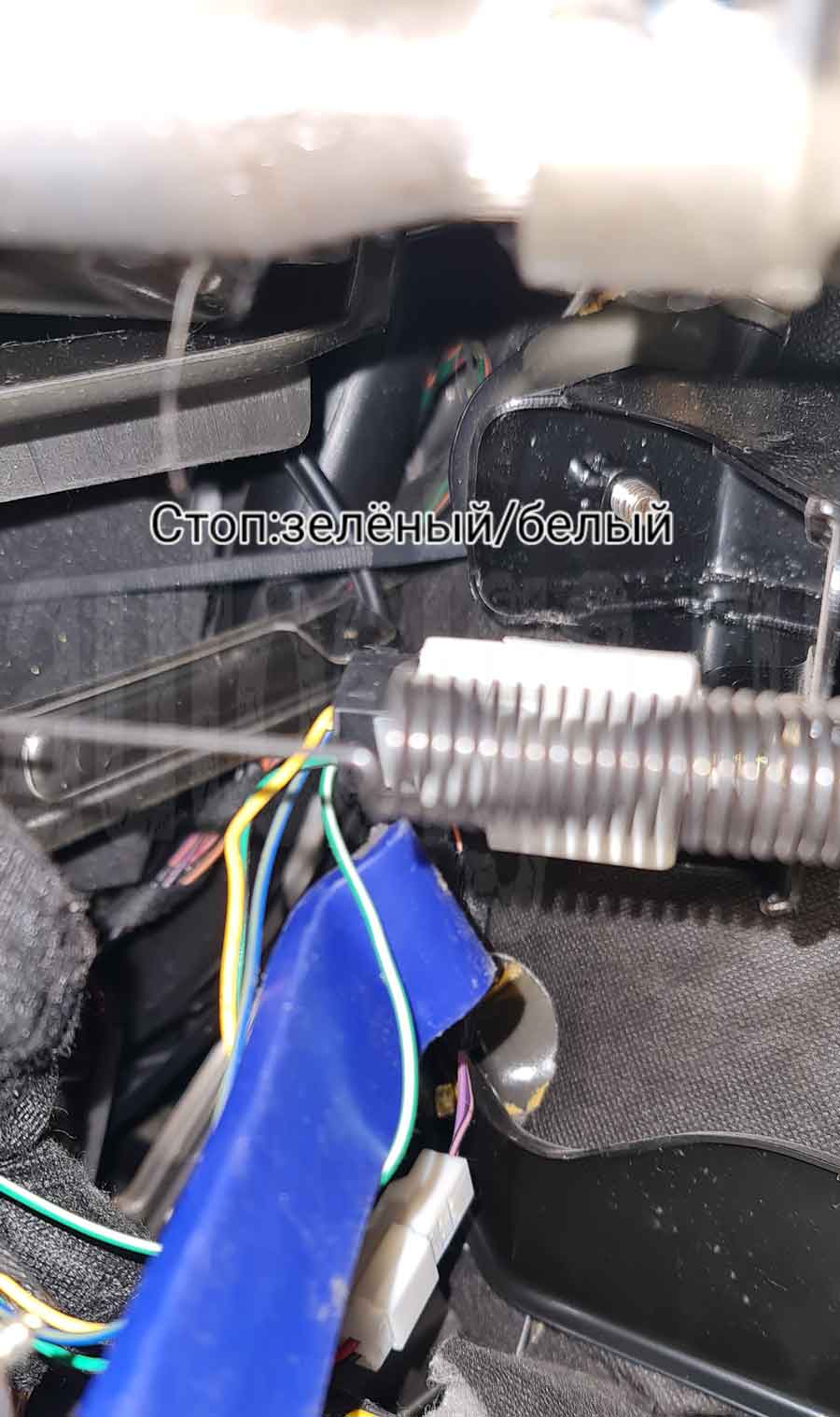 Подключение стоп сигнала на Lifan X60