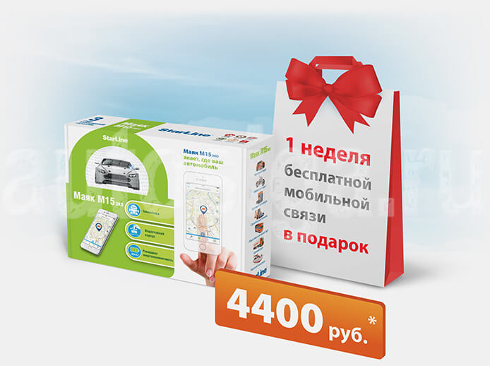 Маяк М15 ЭКО. Розничная цена новинки – 4600 рублей Маяк М15 ЭКО. Розничная цена новинки – 4600 рублей