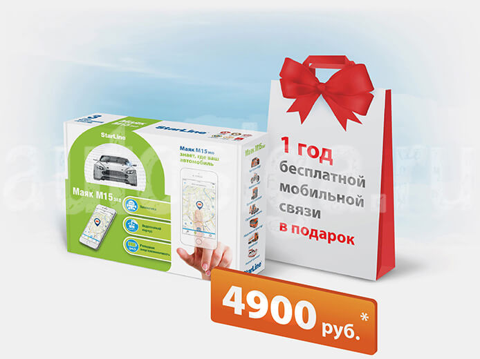 Маяк М15 ЭКО. Розничная цена новинки – 4600 рублей Маяк М15 ЭКО. Розничная цена новинки – 4600 рублей