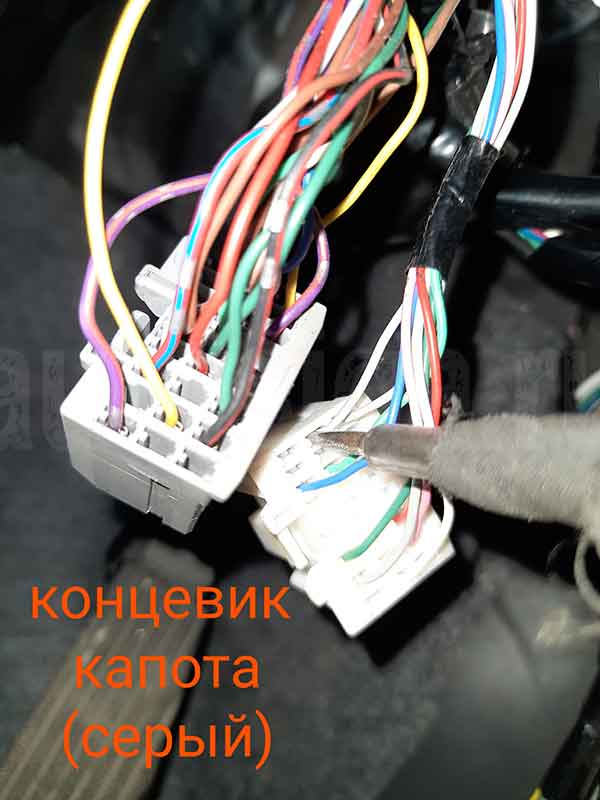 Точки подключения автосигнализации на Mitsubishi eK-Wagon 2015 – концевик капота