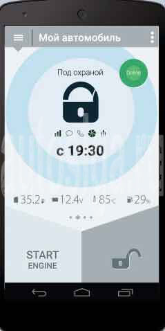 PanDECT X-1700 управляется и с телефона