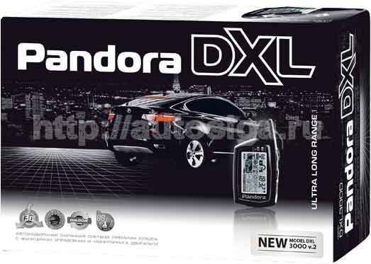 Автосигнализация Pandora DXL 3000 v.2 Автосигнализация Pandora DXL 3000 v.2