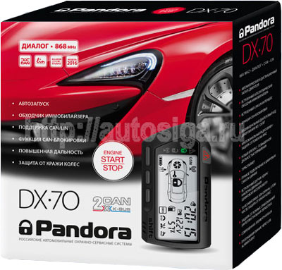Pandora DX 70 Pandora DX 70