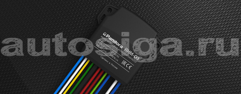 Pandora RHM-03 Pandora RHM-03