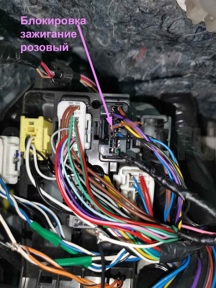 Toyota Aqua Hybrid 2016: блокировка зажигания на чёрном разъёме