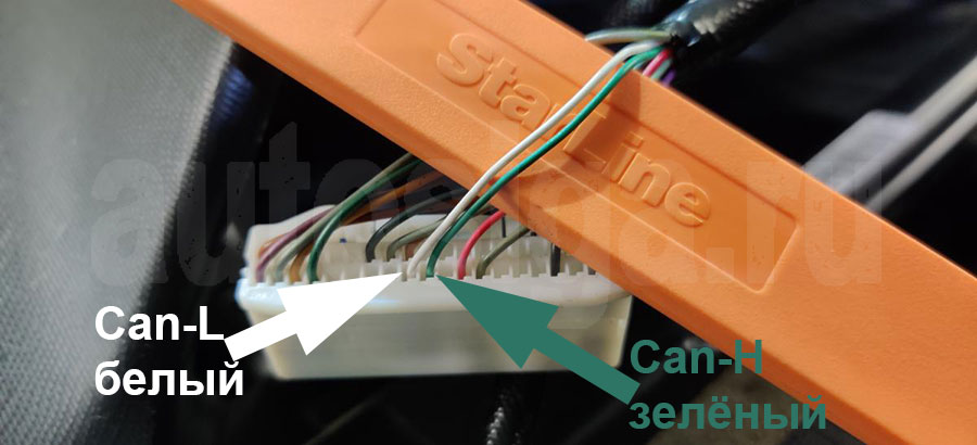 Toyota Aqua Hybrid 2016: CAN на разъёме панели приборов