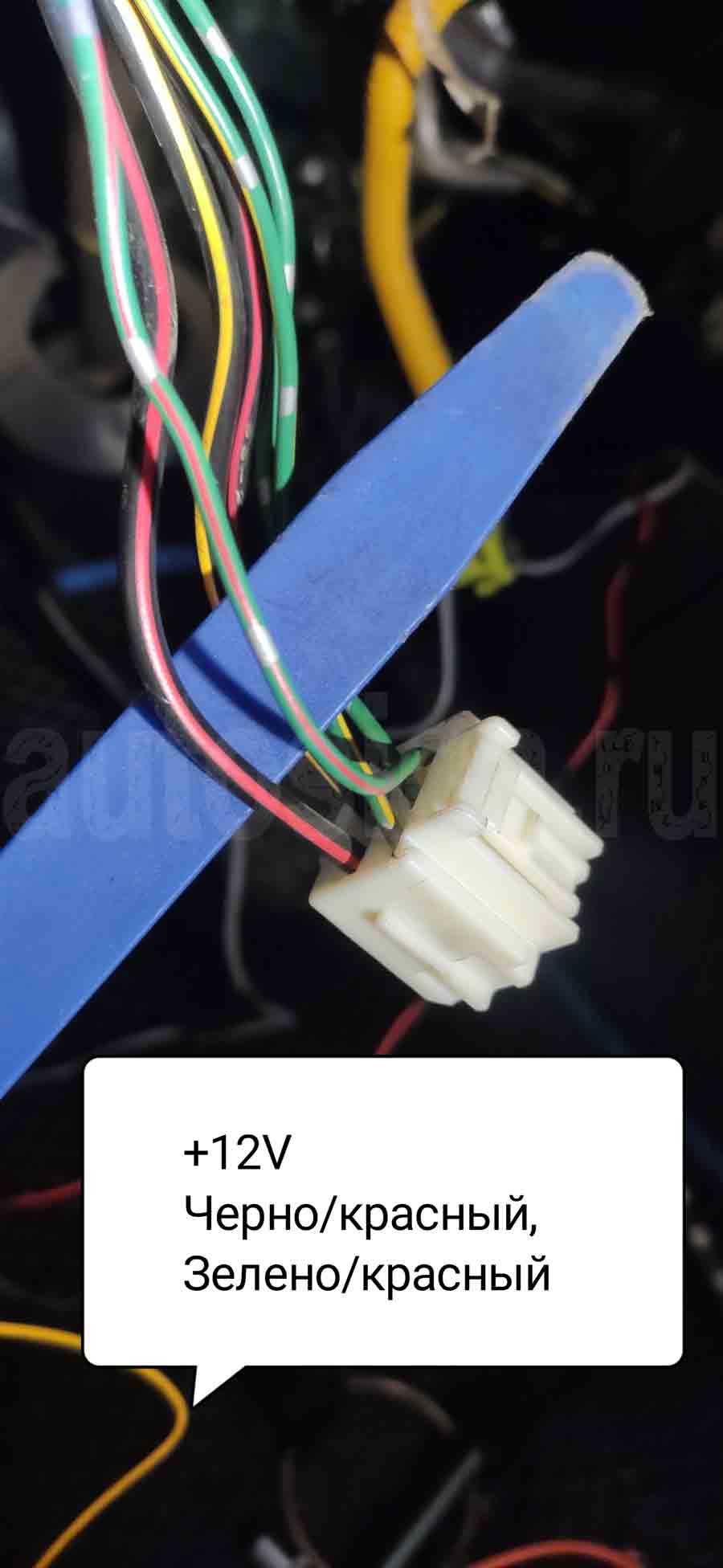 Toyota Avensis 2006: +12 на замке зажигания