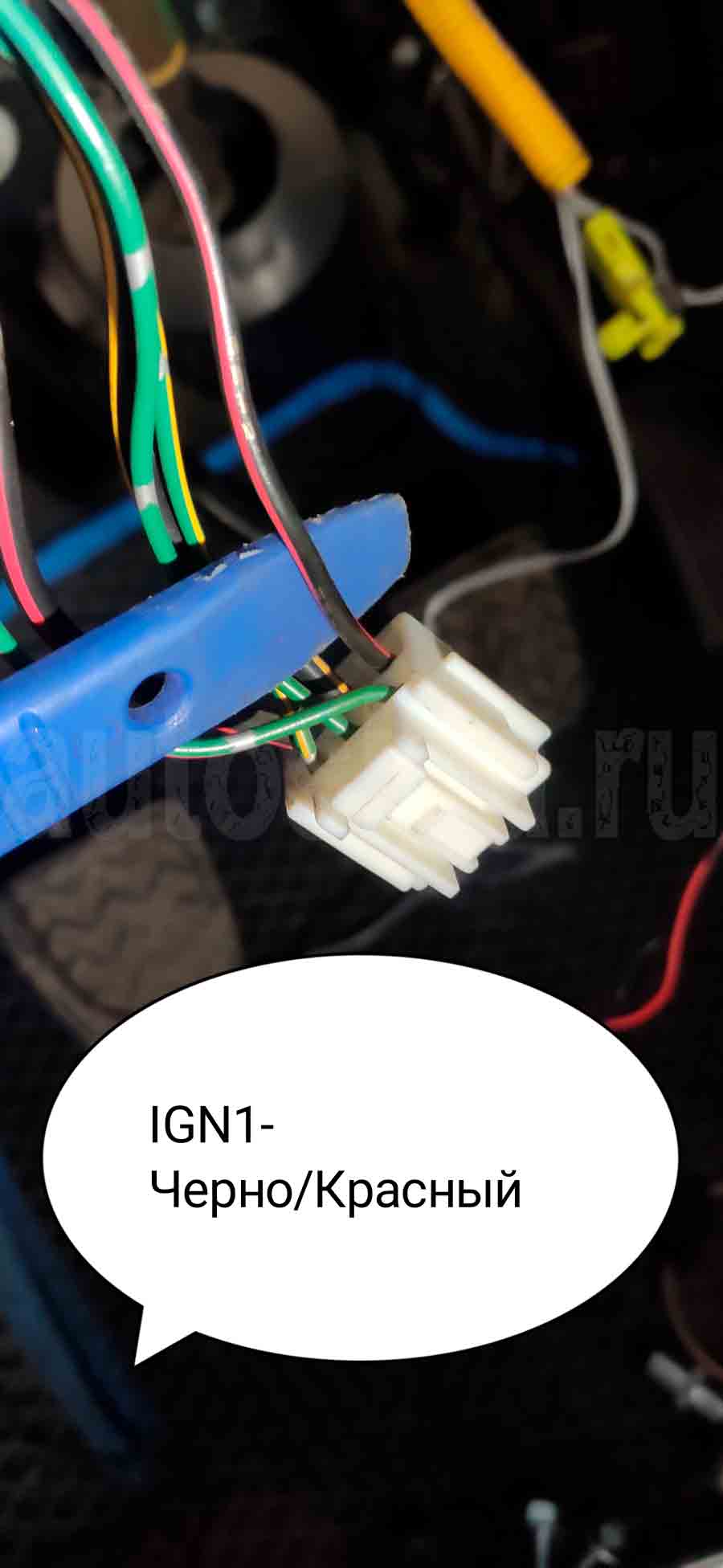 Toyota Avensis 2006: основное зажигание на замке зажигания