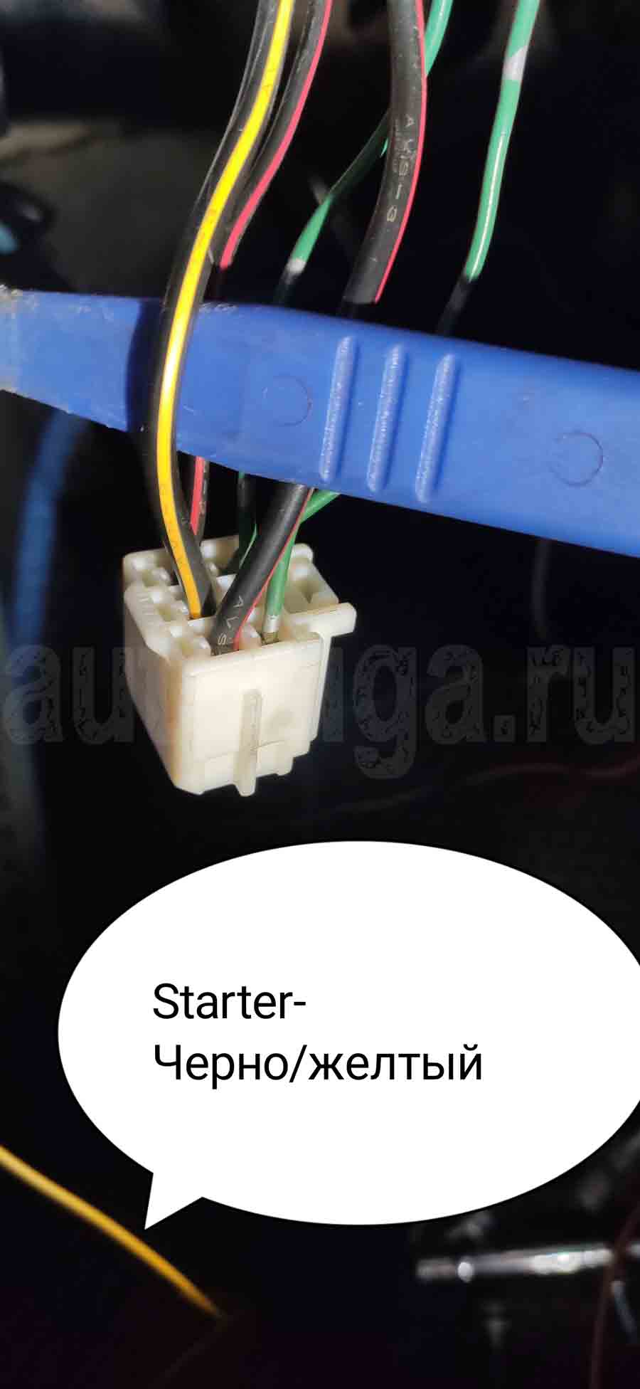 Toyota Avensis 2006: стартер на замке зажигания