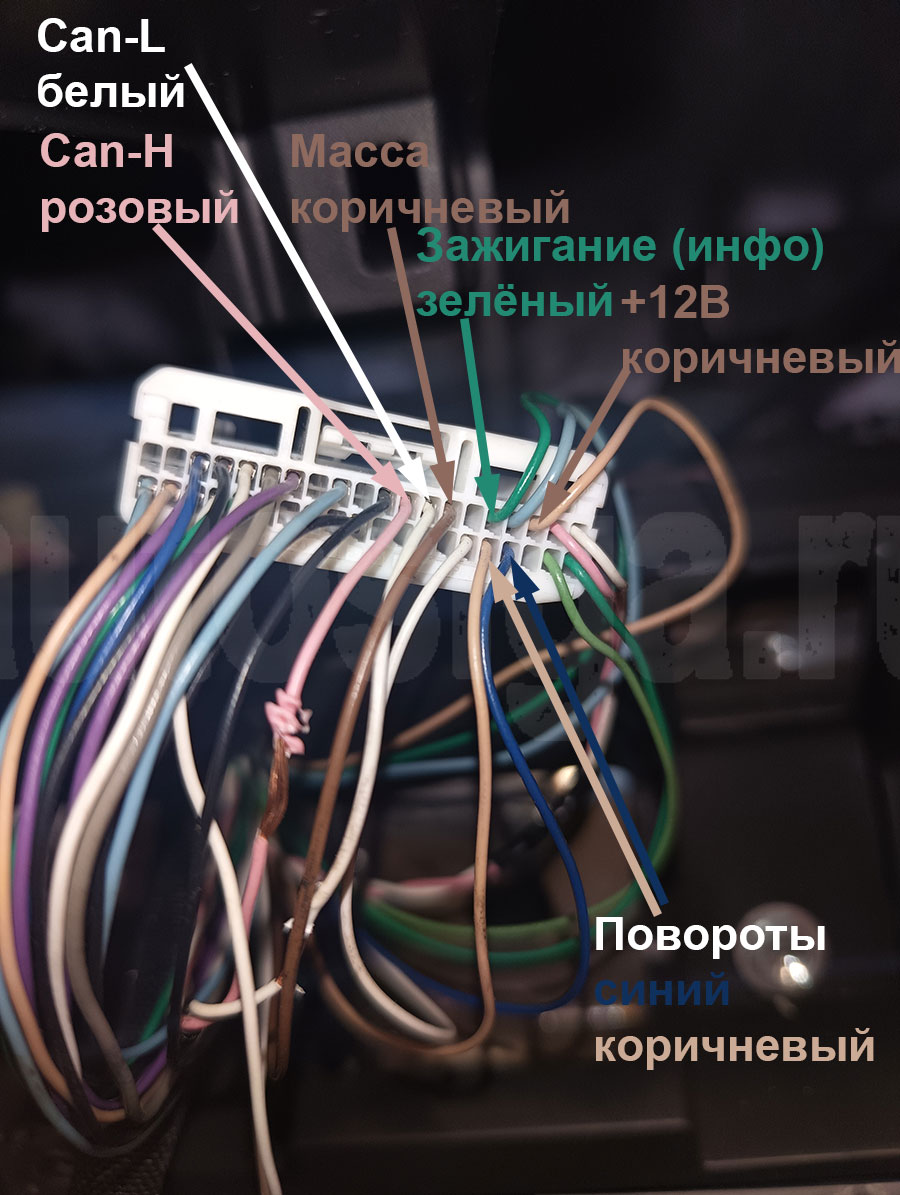 Toyota Roomy 2016-2020 PTS, разъём приборной панели: CAN, питание, масса, зажигание
