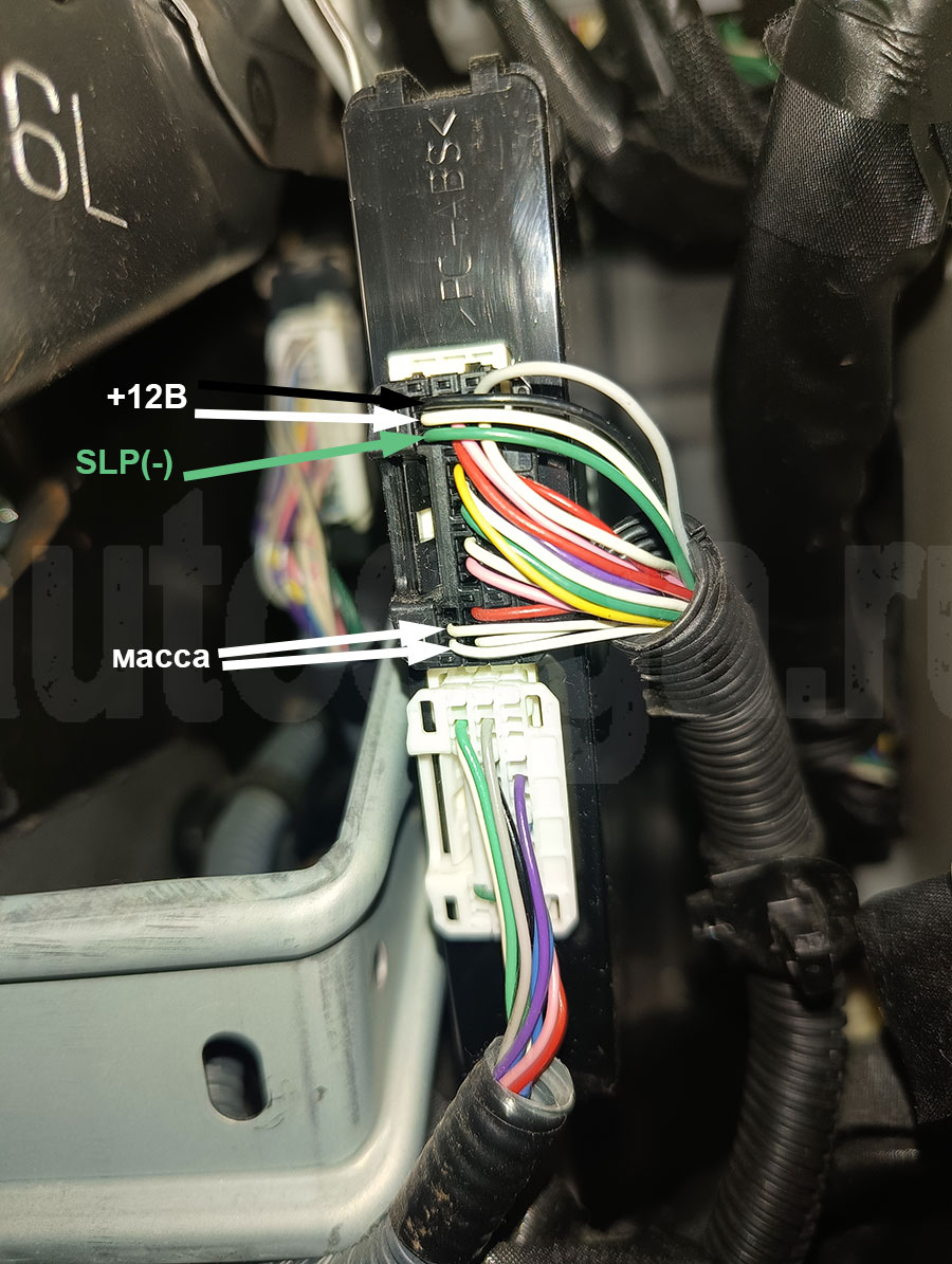 Toyota Wish 2012: питание, масса и SLP на блоке Power Management