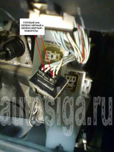 Карта монтажа автосигнализации Starline А91 на Fielder 2007 Карта монтажа автосигнализации Starline А91 на Fielder 2007