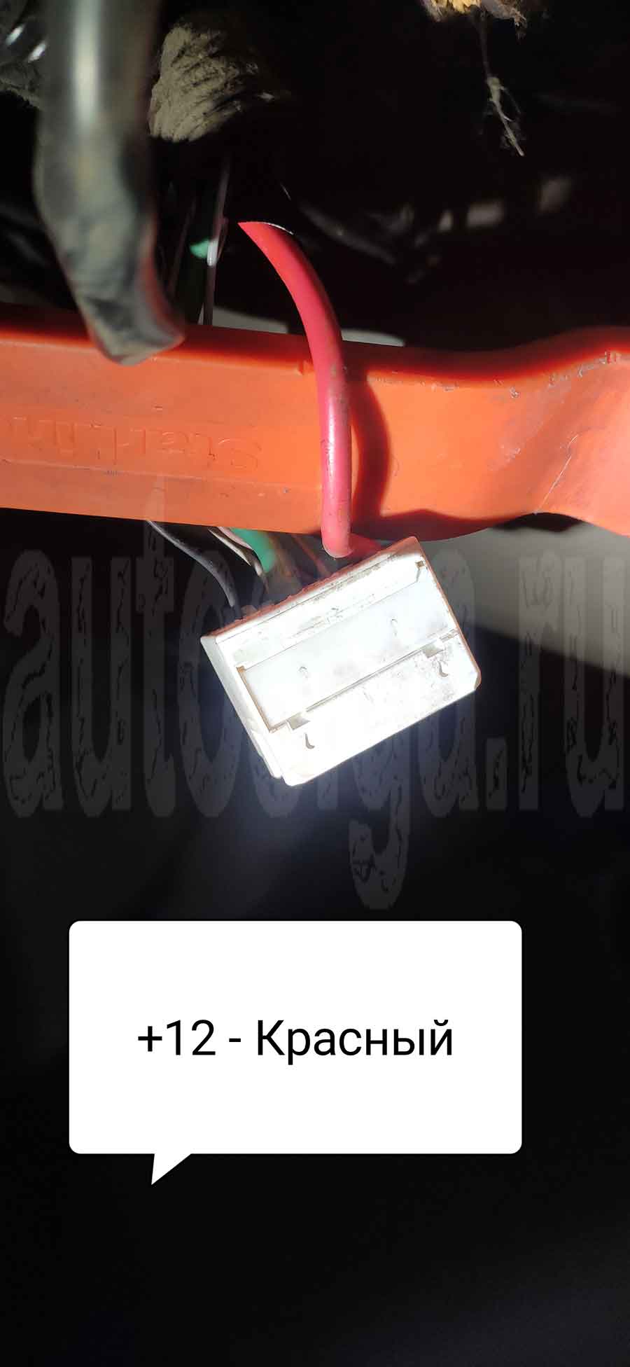 Тойота Марк Х 2006: +12В