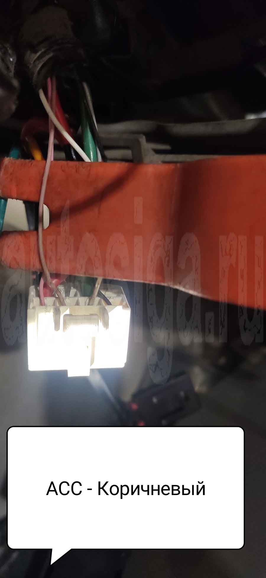 Тойота Марк Х 2006: ACC