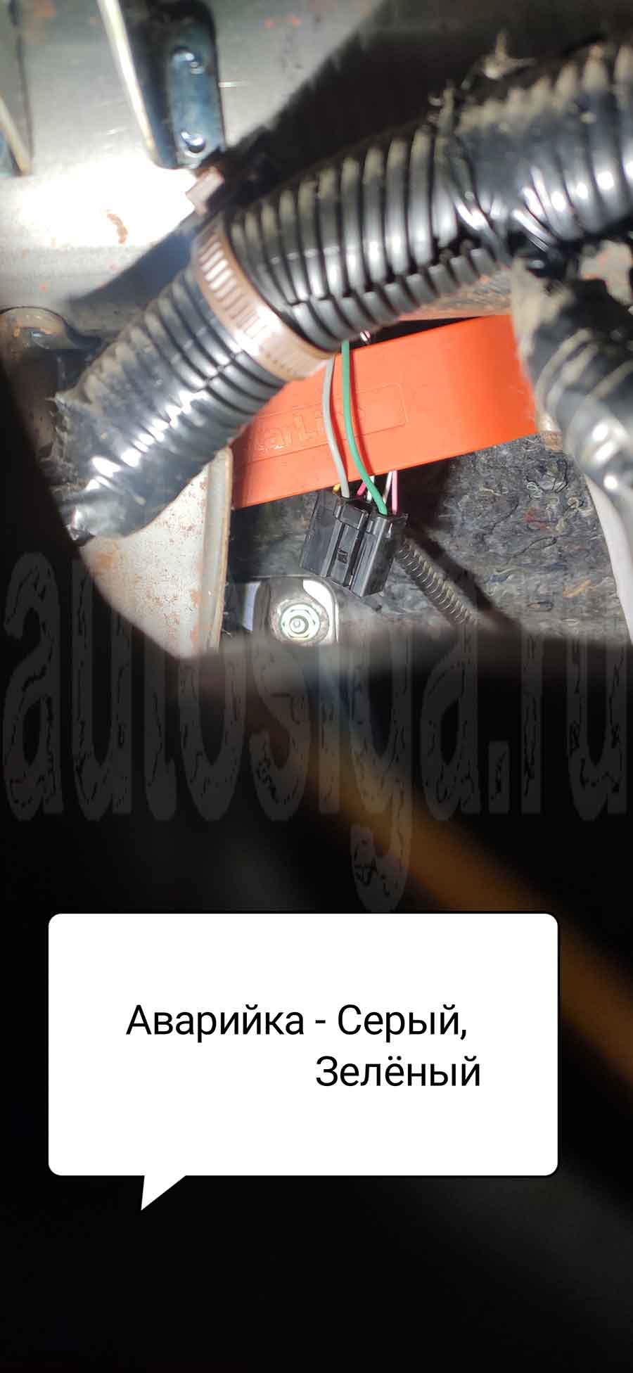 Тойота Марк Х 2006: аварийка