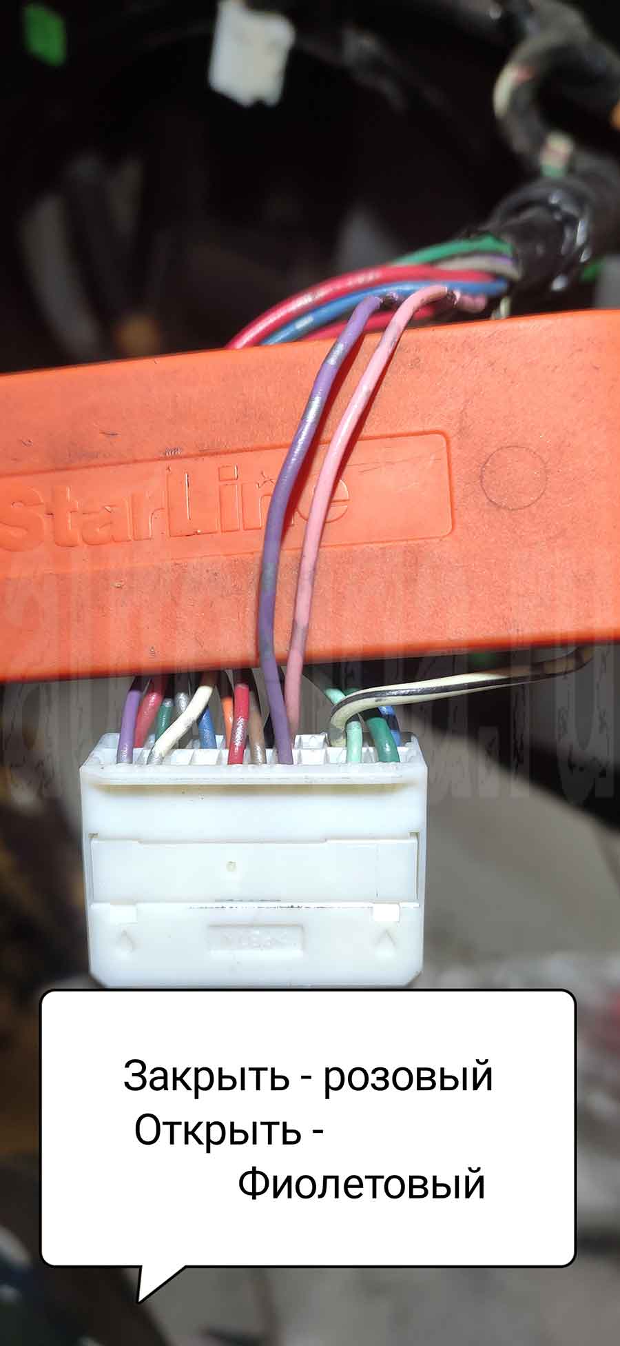 Тойота Марк Х 2006: центральный замок