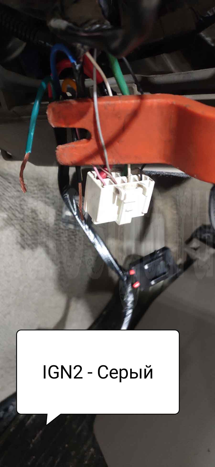 Тойота Марк Х 2006: зажигание 2