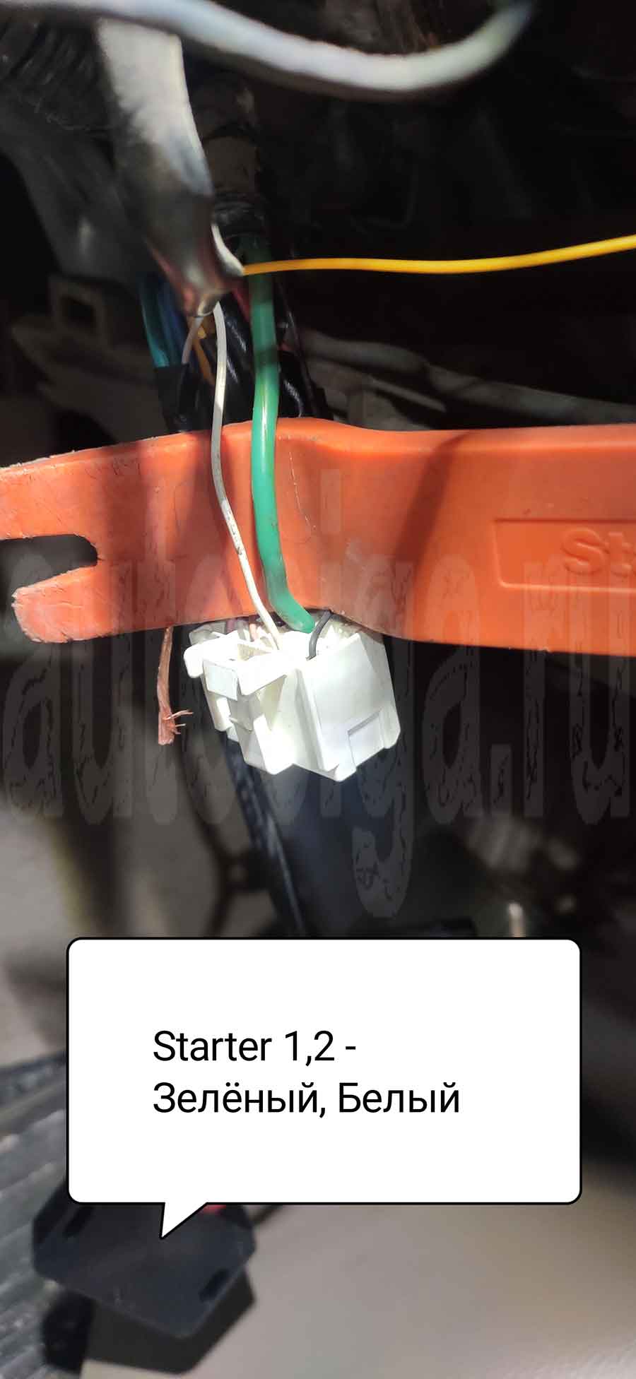 Тойота Марк Х 2006: стартера